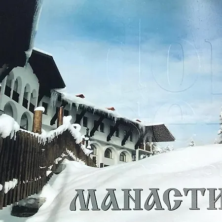 Lucy Daire Pamporovo